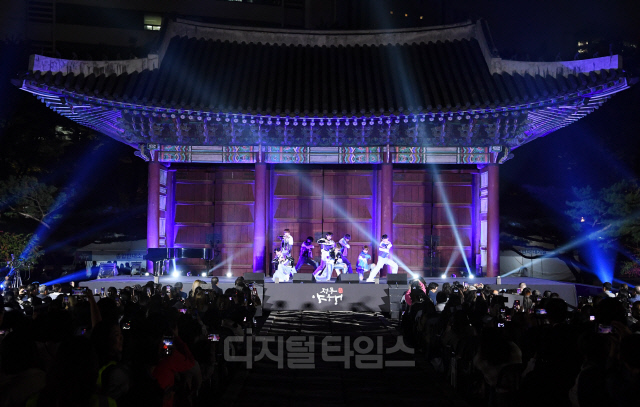 덕수궁 중화전 앞에서 진행된 고궁 음악회. <사진제공=서울 중구>